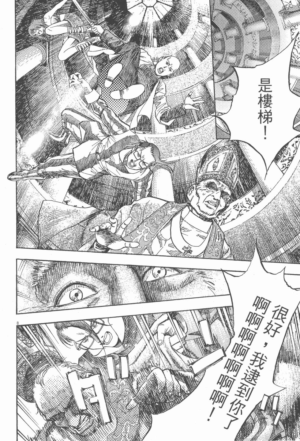 第158页