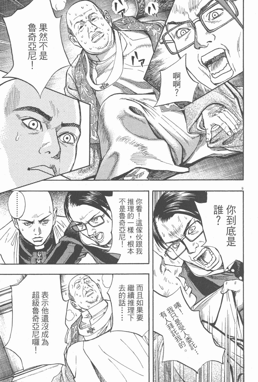 第159页