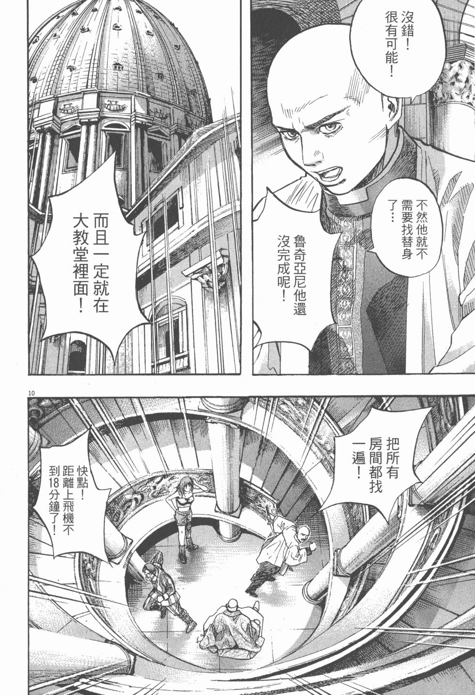第160页