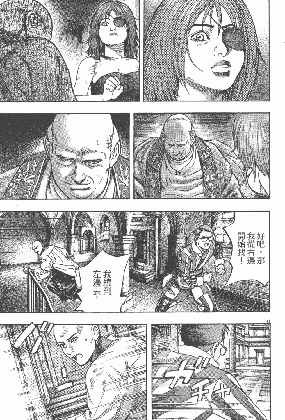 第161页