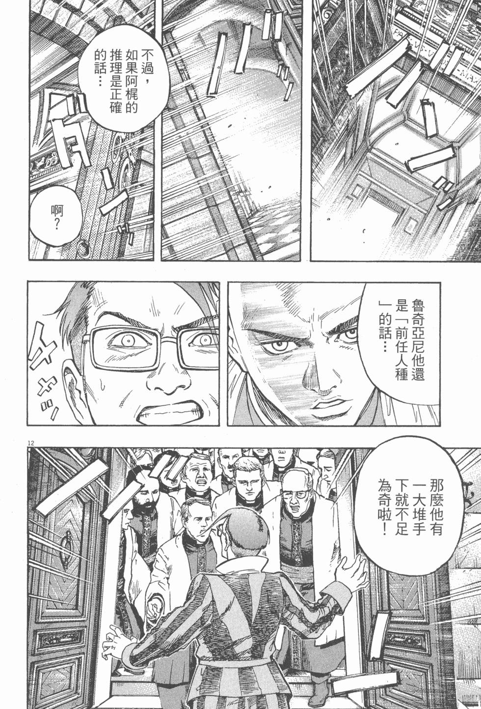 第162页