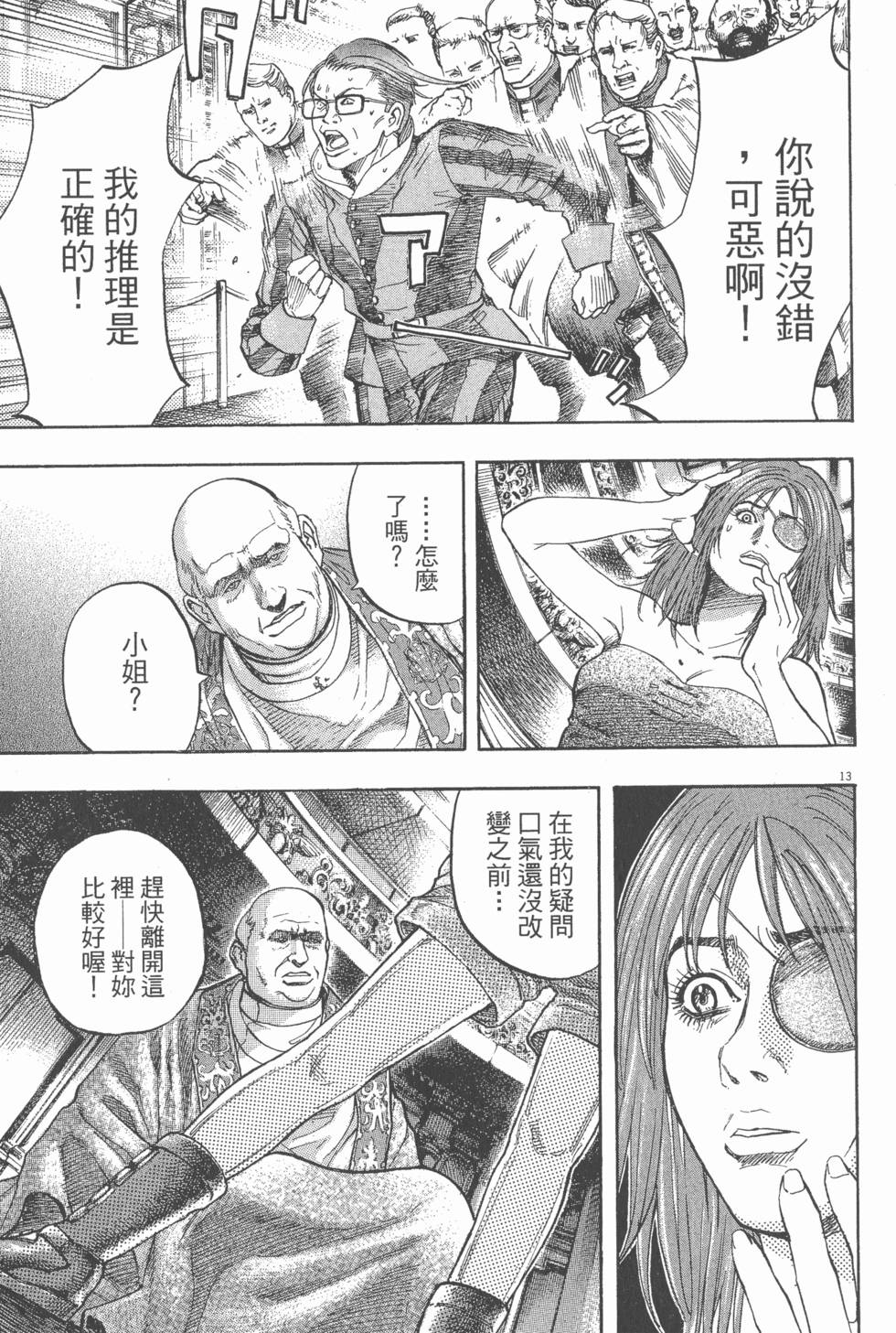 第163页
