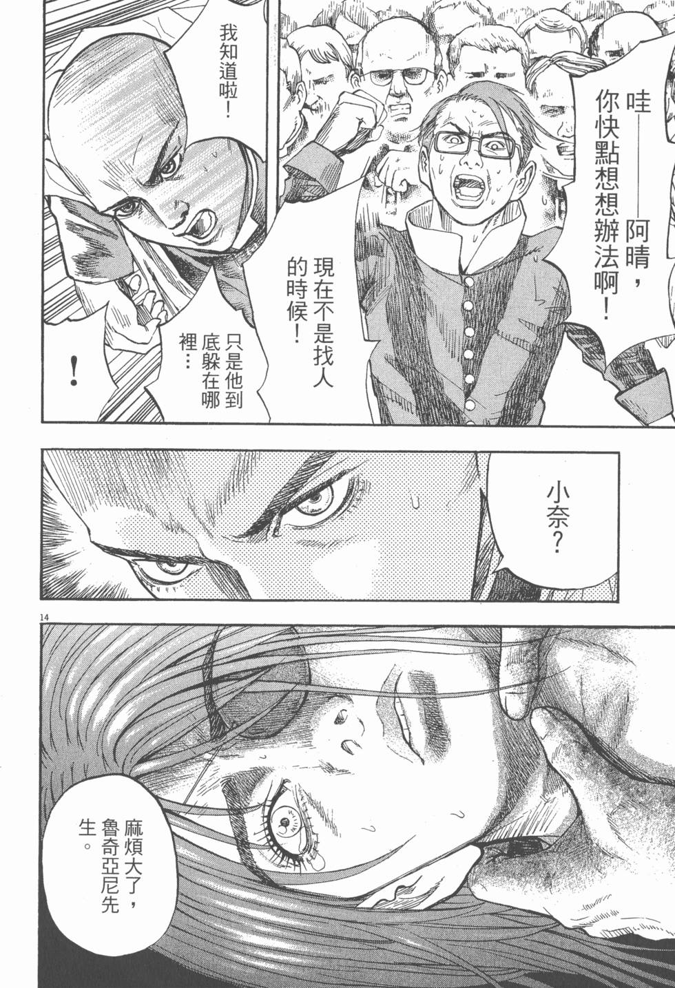 第164页
