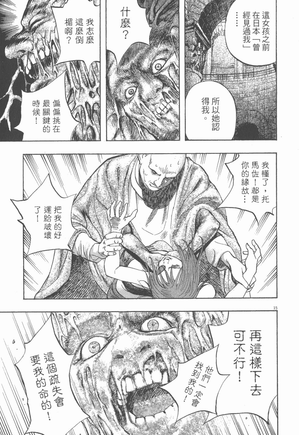 第165页
