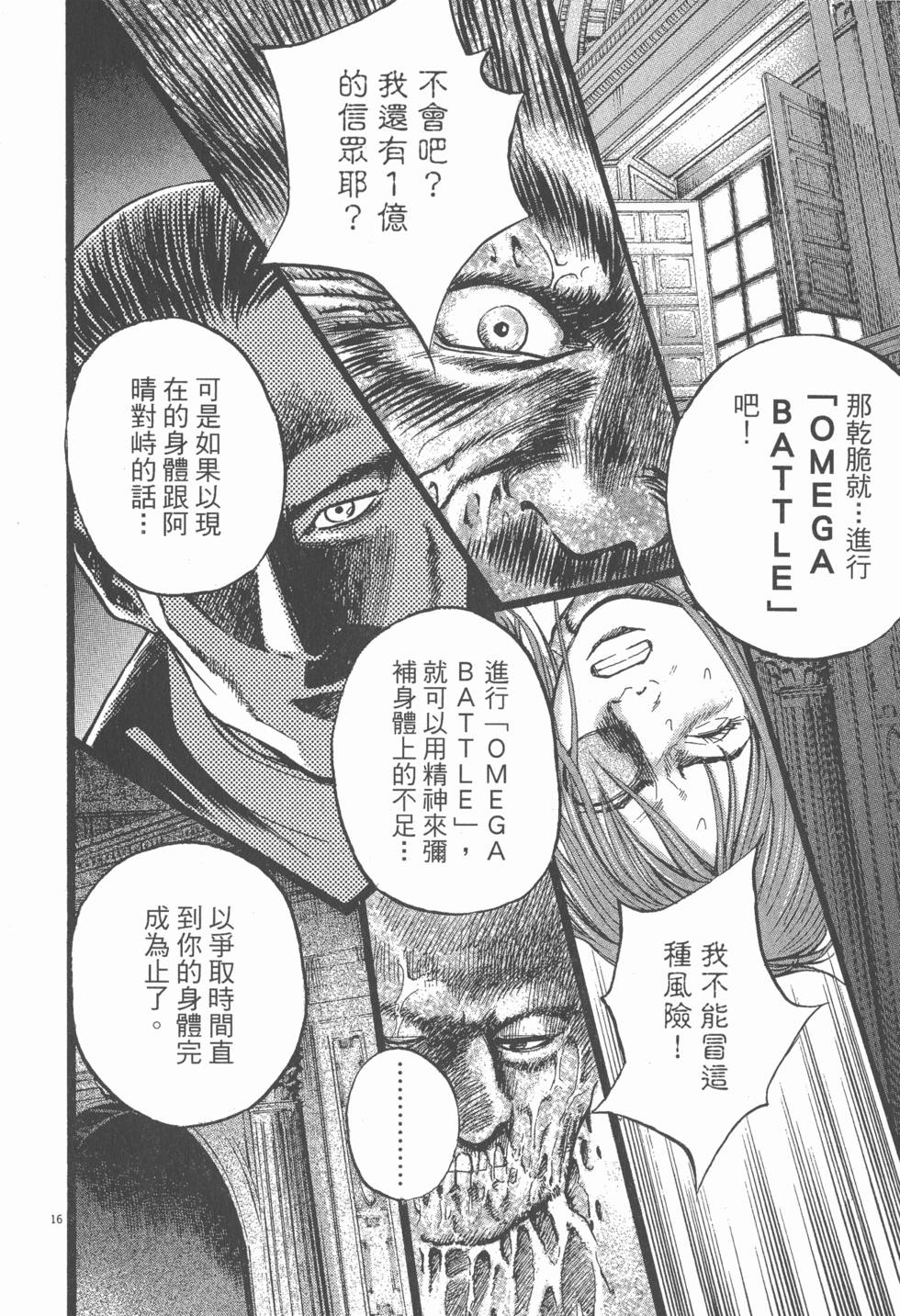 第166页