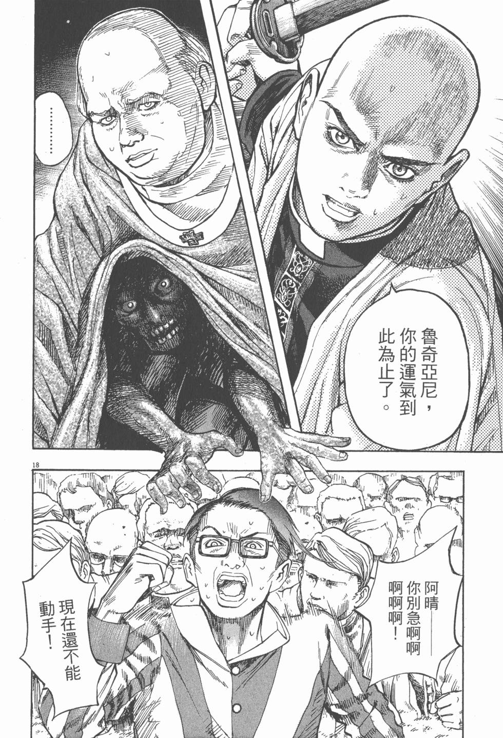 第168页