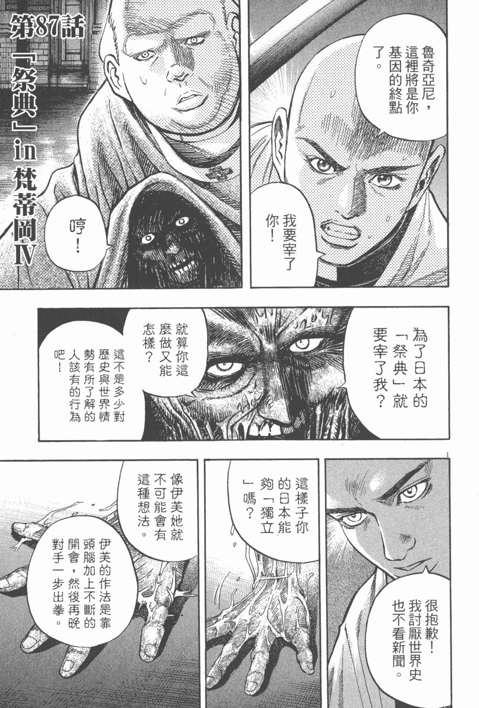 第169页