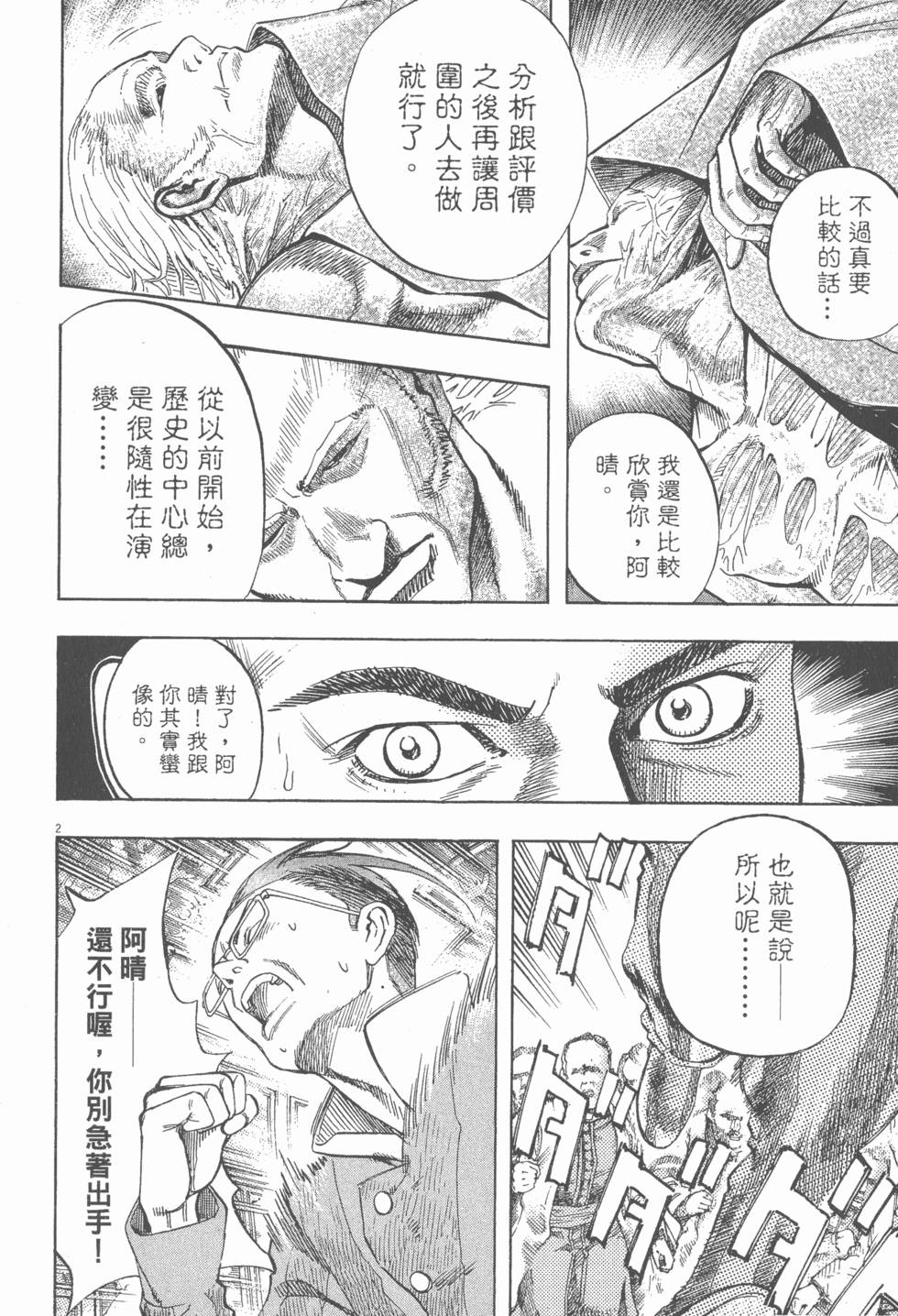 第170页
