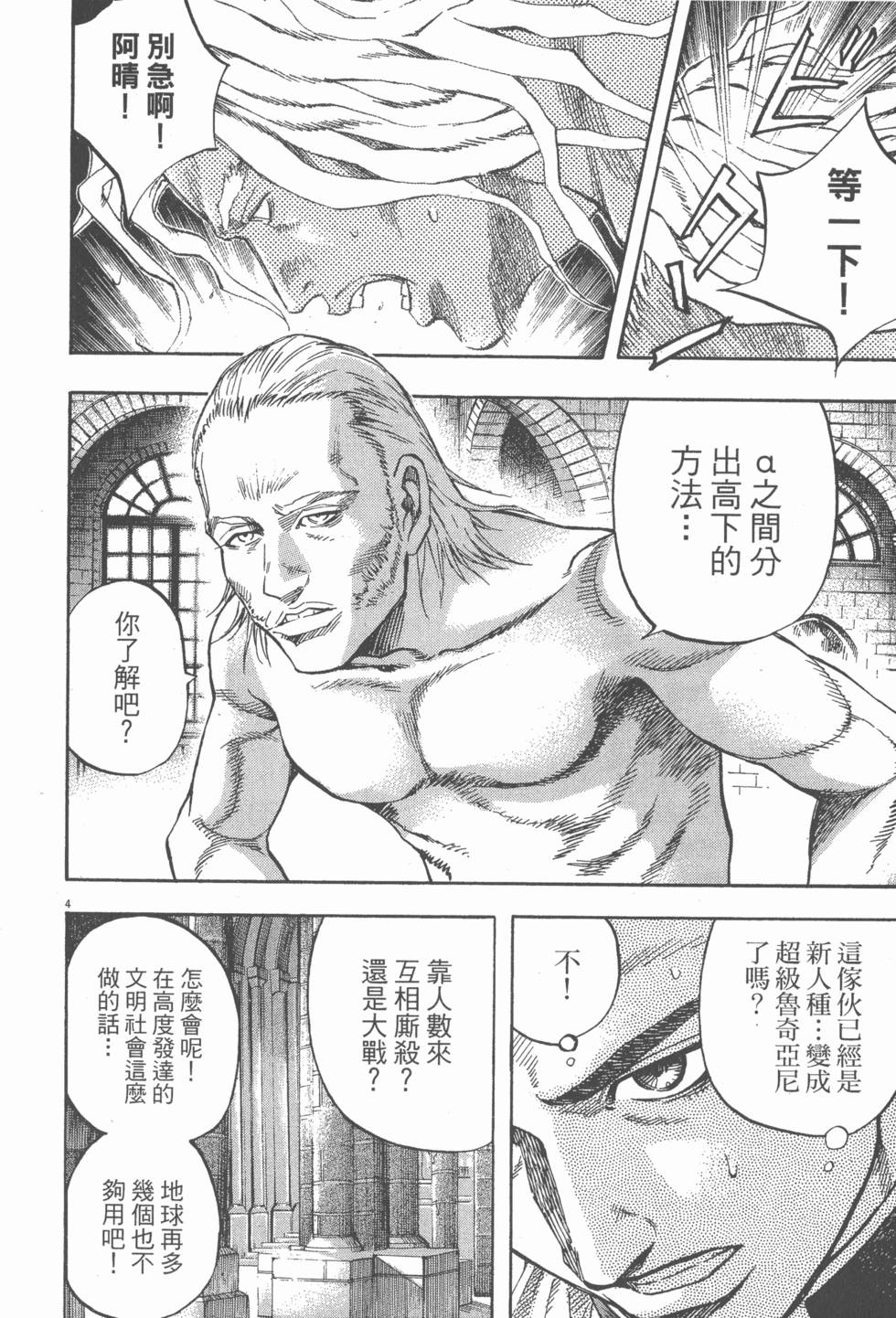 第172页