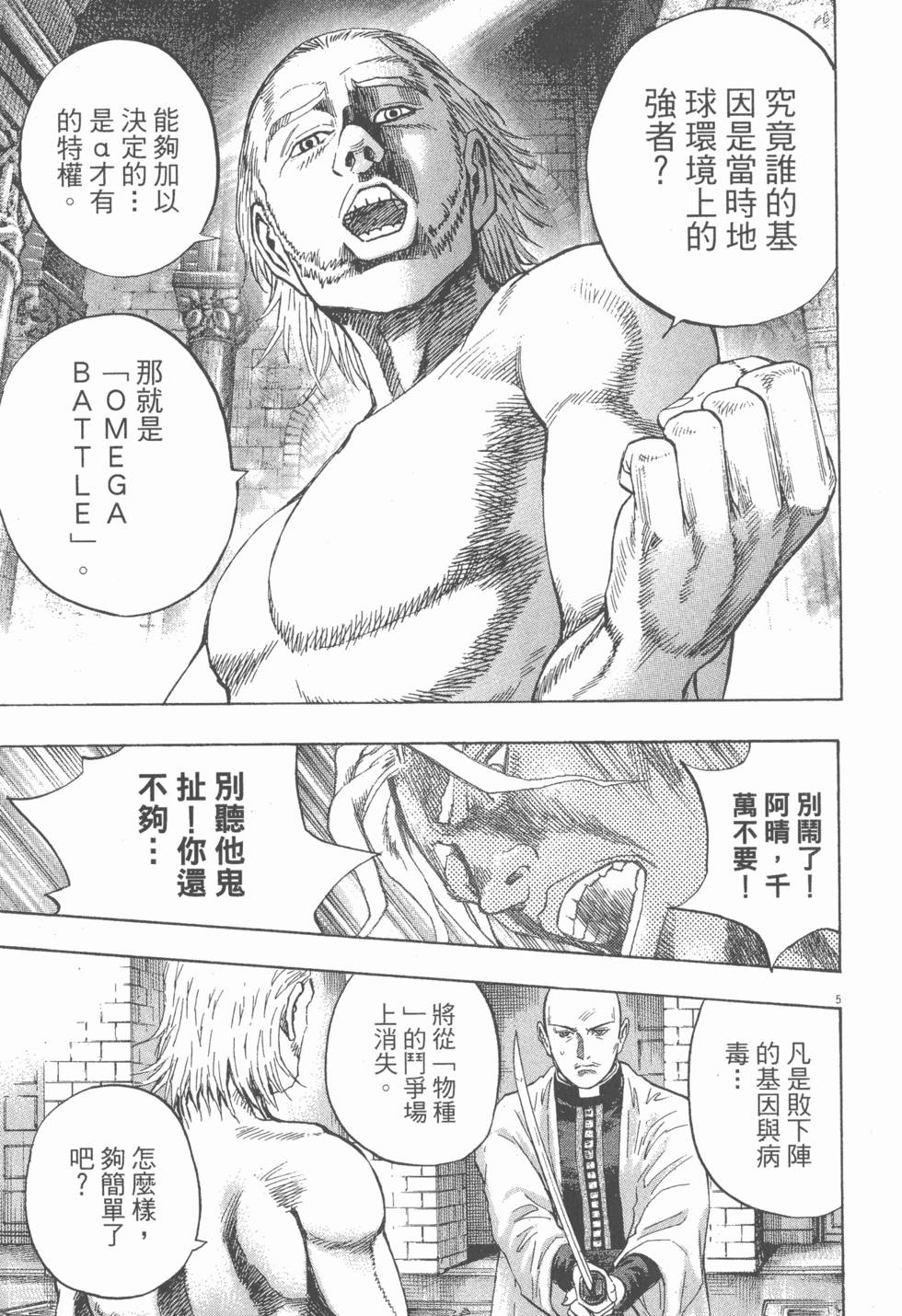 第173页