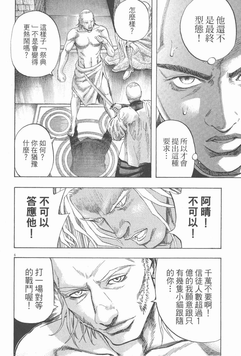 第174页