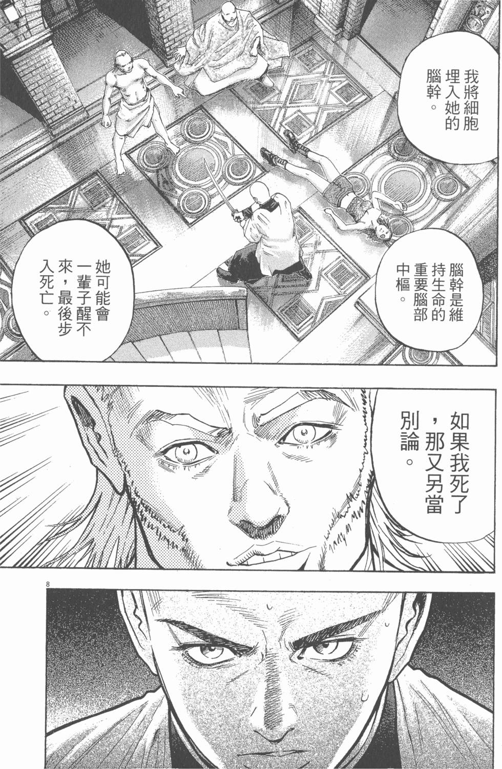 第176页