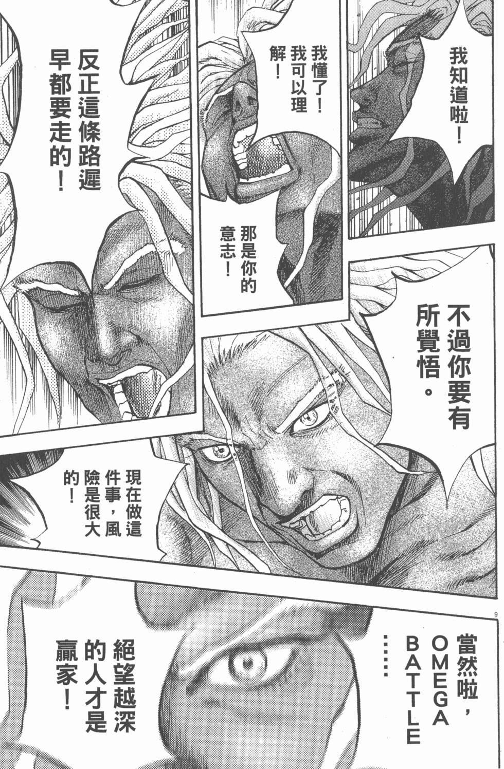 第177页