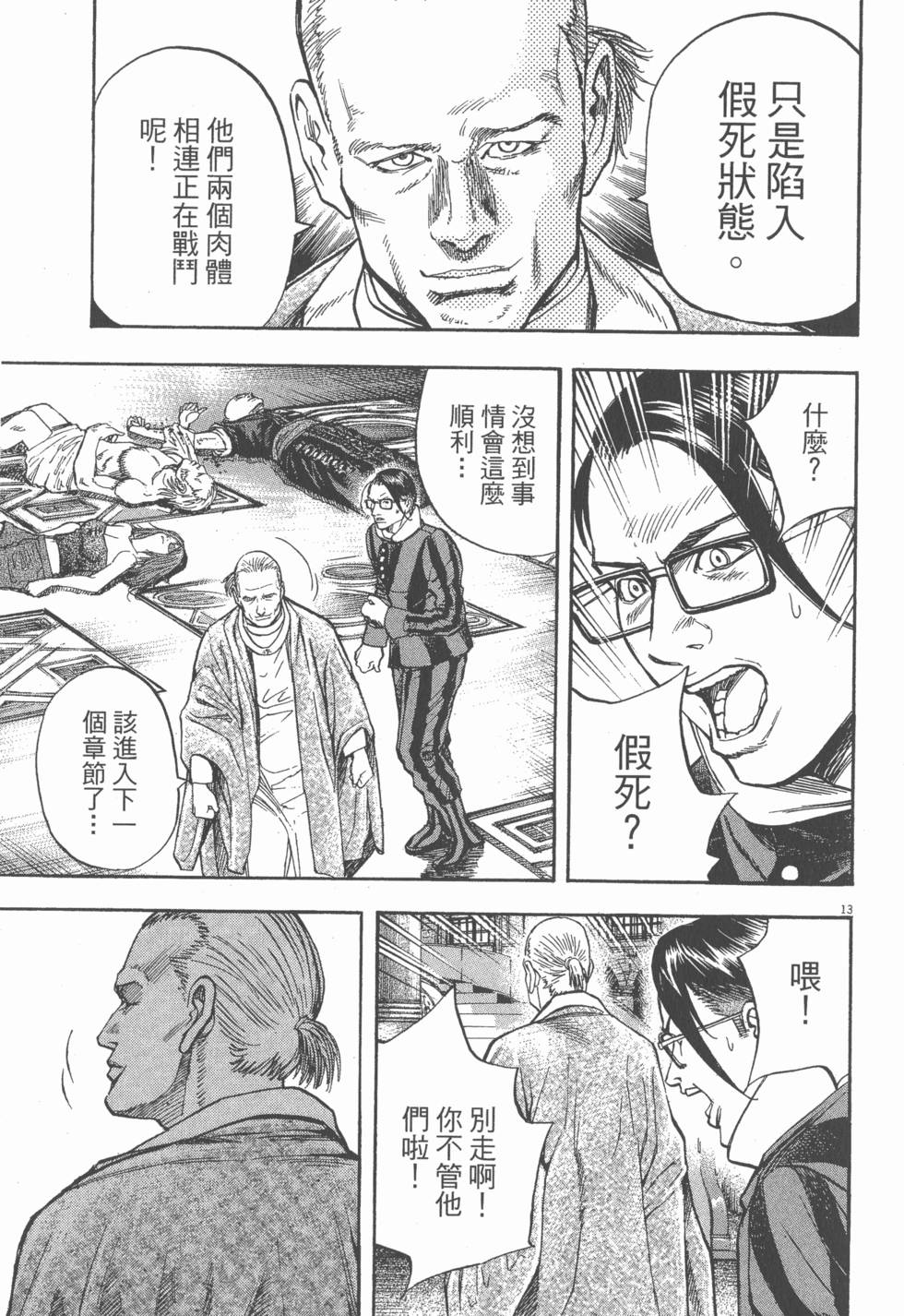 第181页