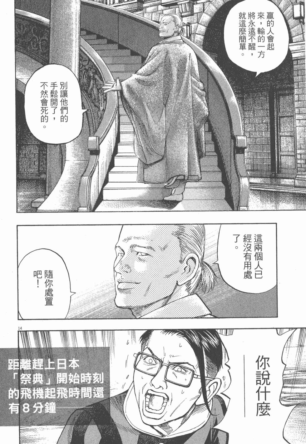 第182页