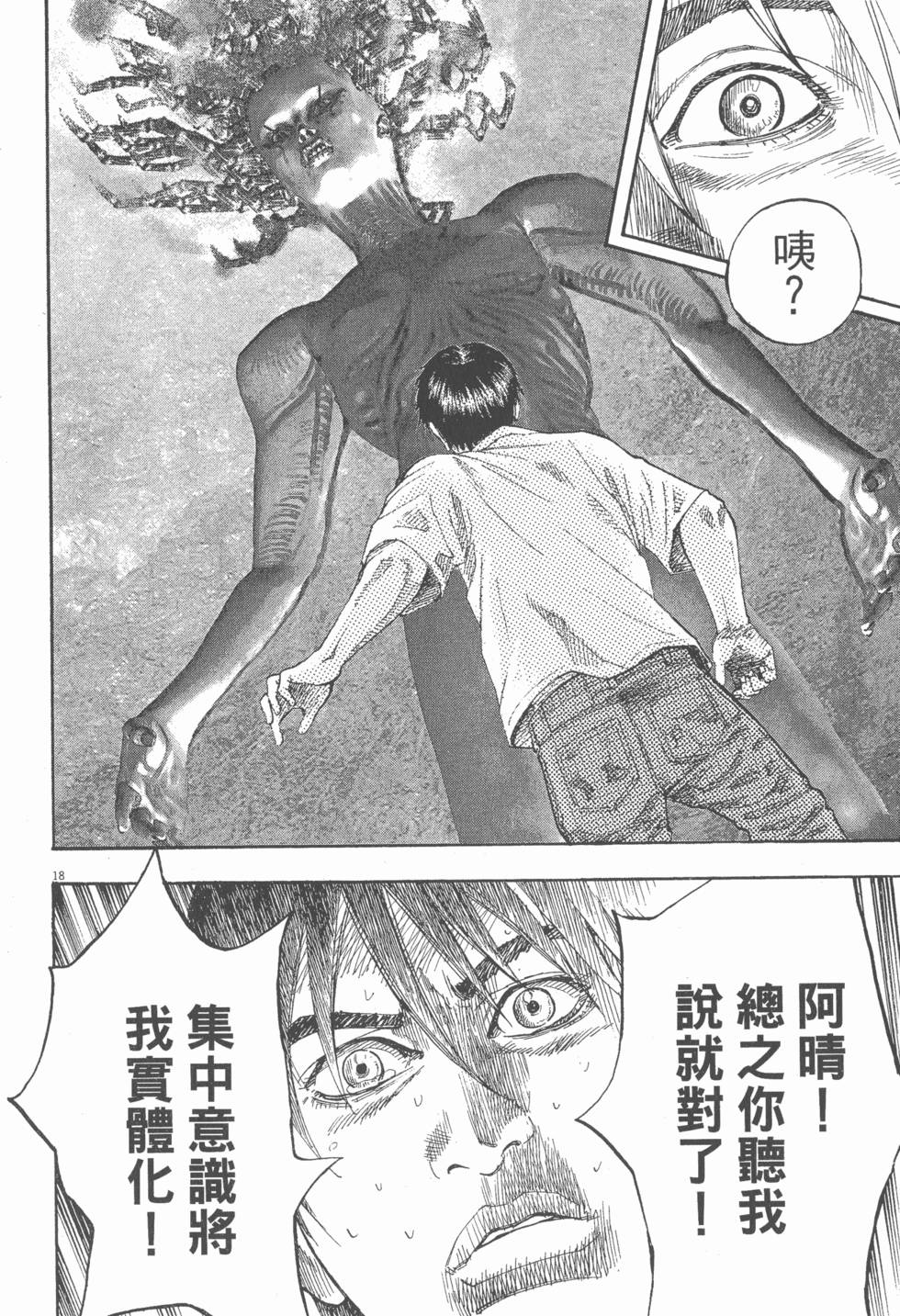 第186页