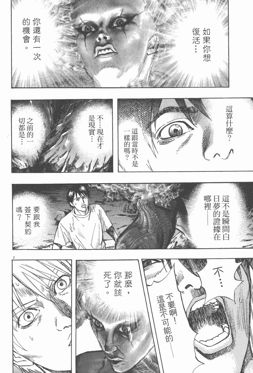 第188页