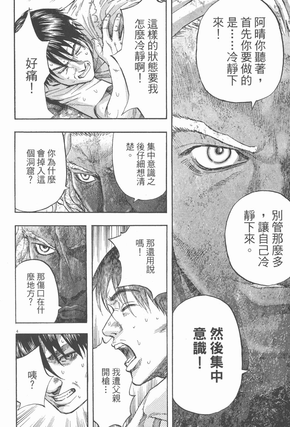 第190页