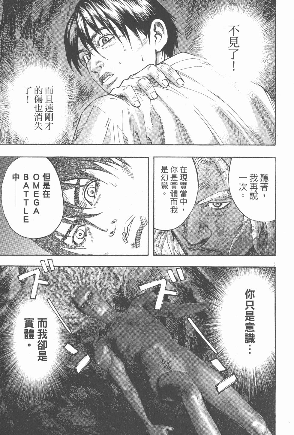 第191页