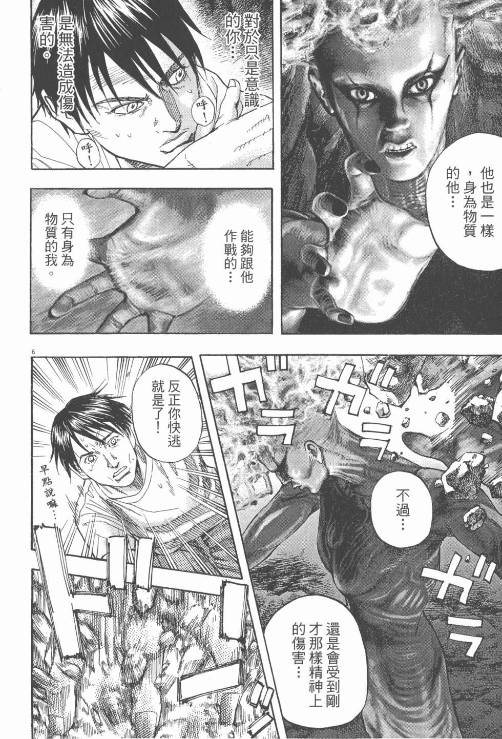 第192页