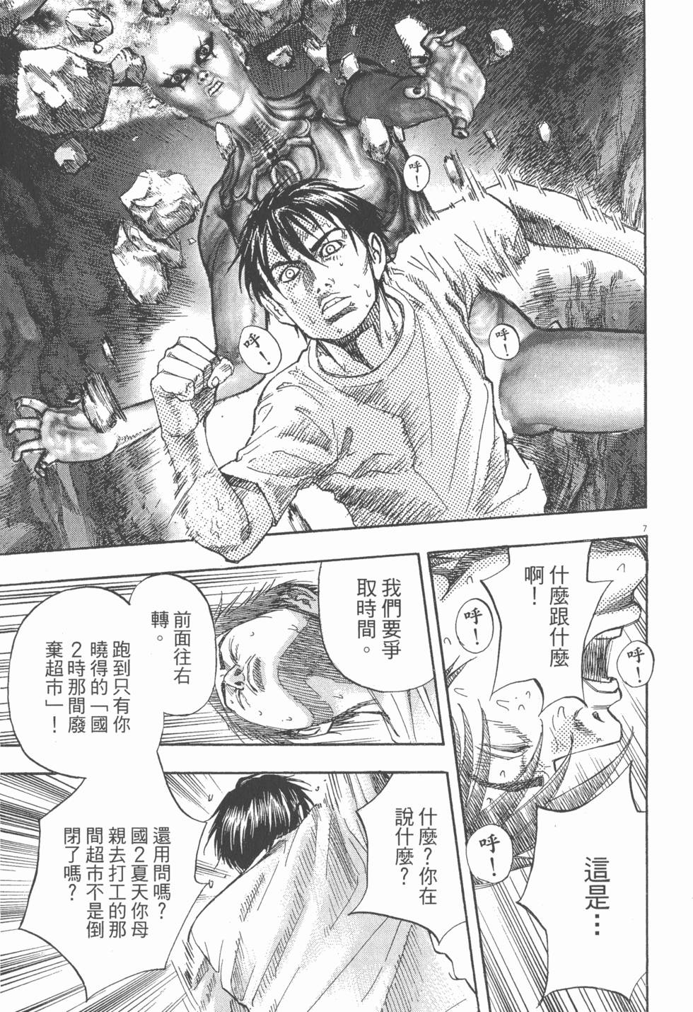 第193页