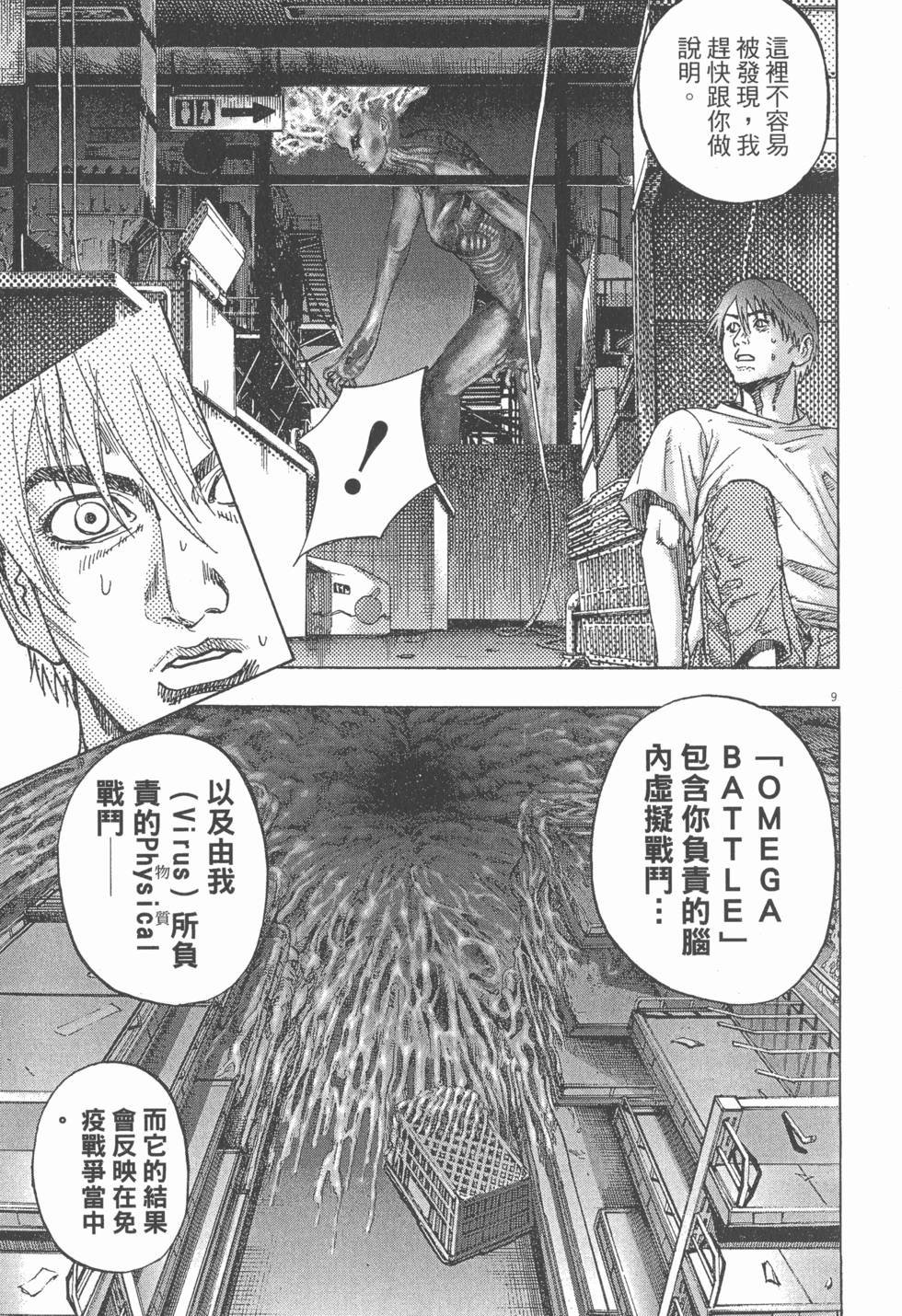 第195页