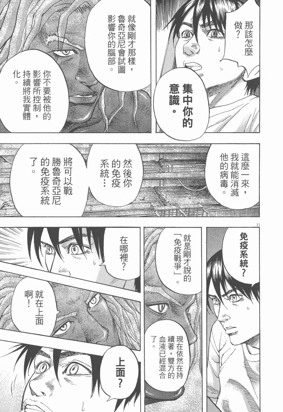 第197页