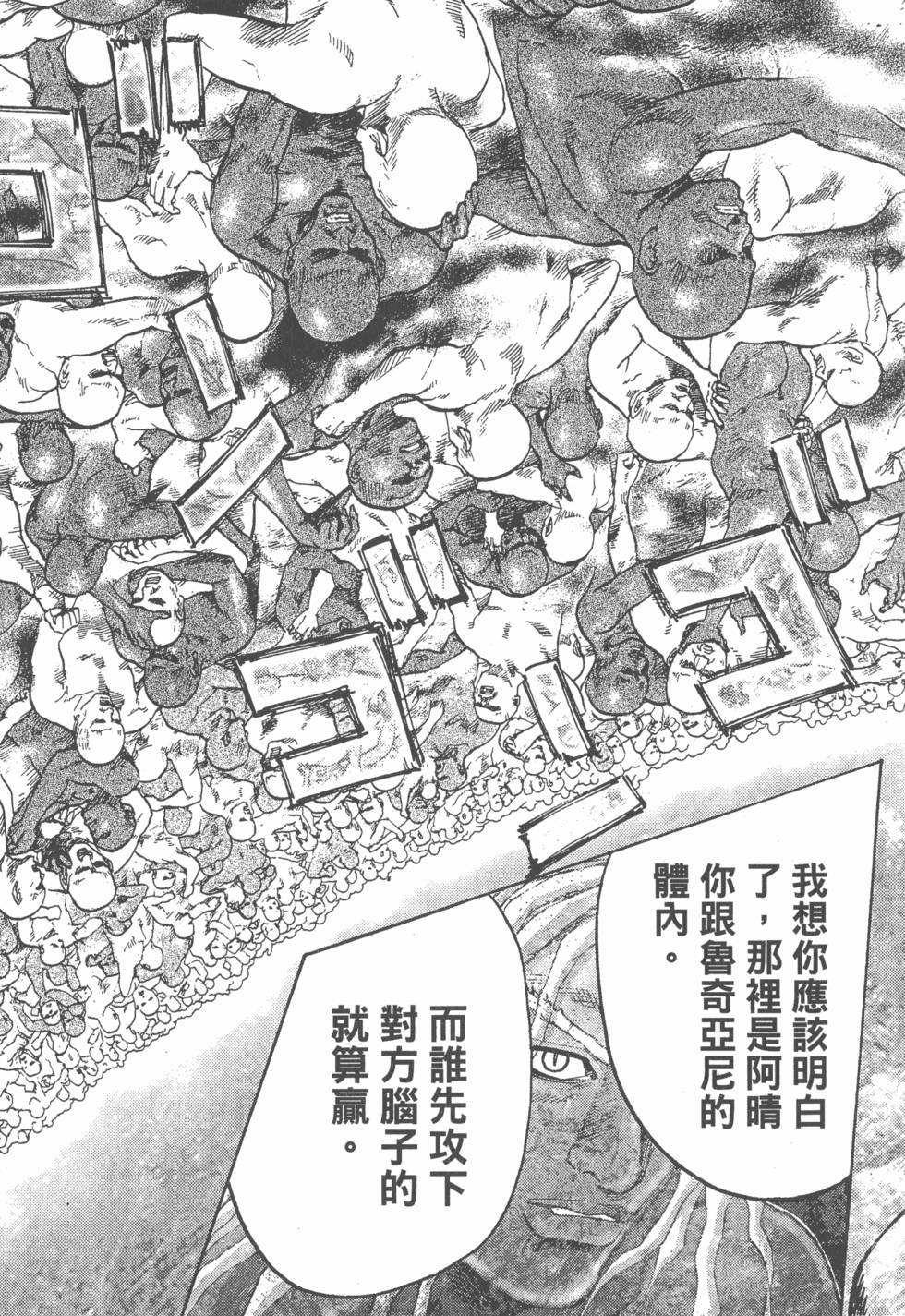第199页