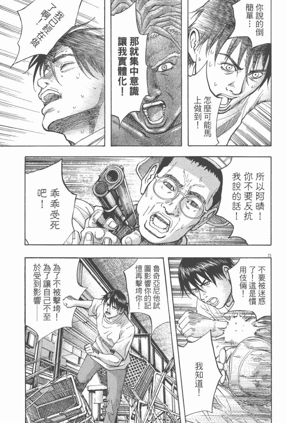 第201页
