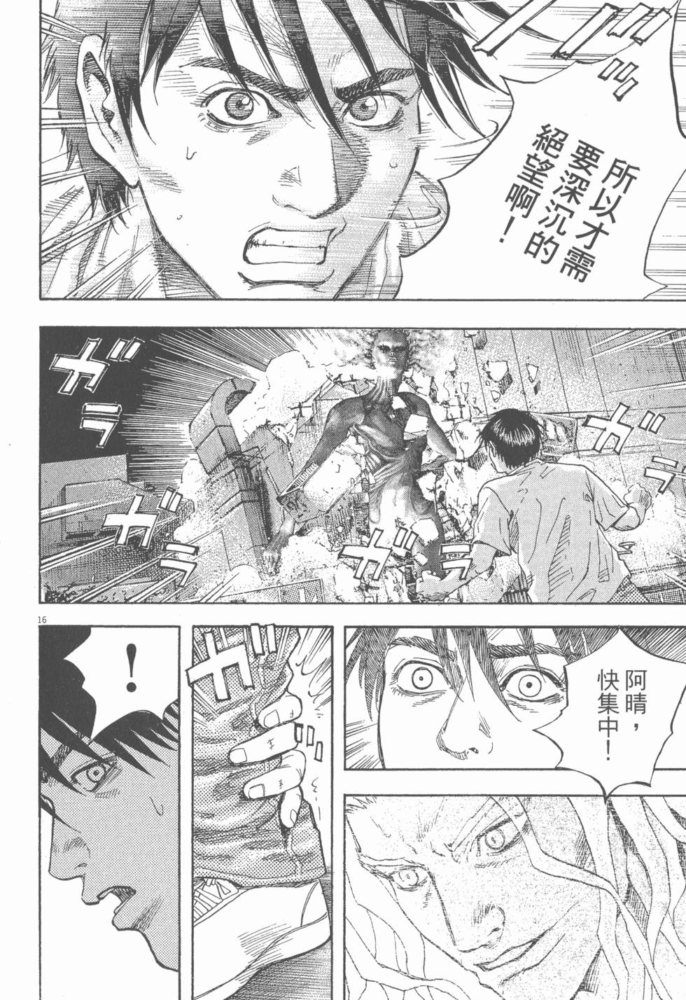第202页