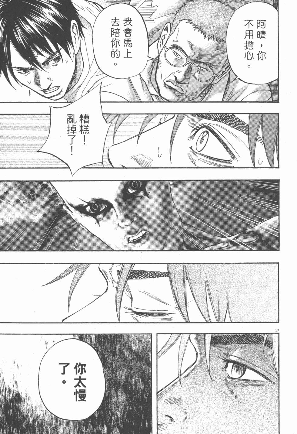 第203页