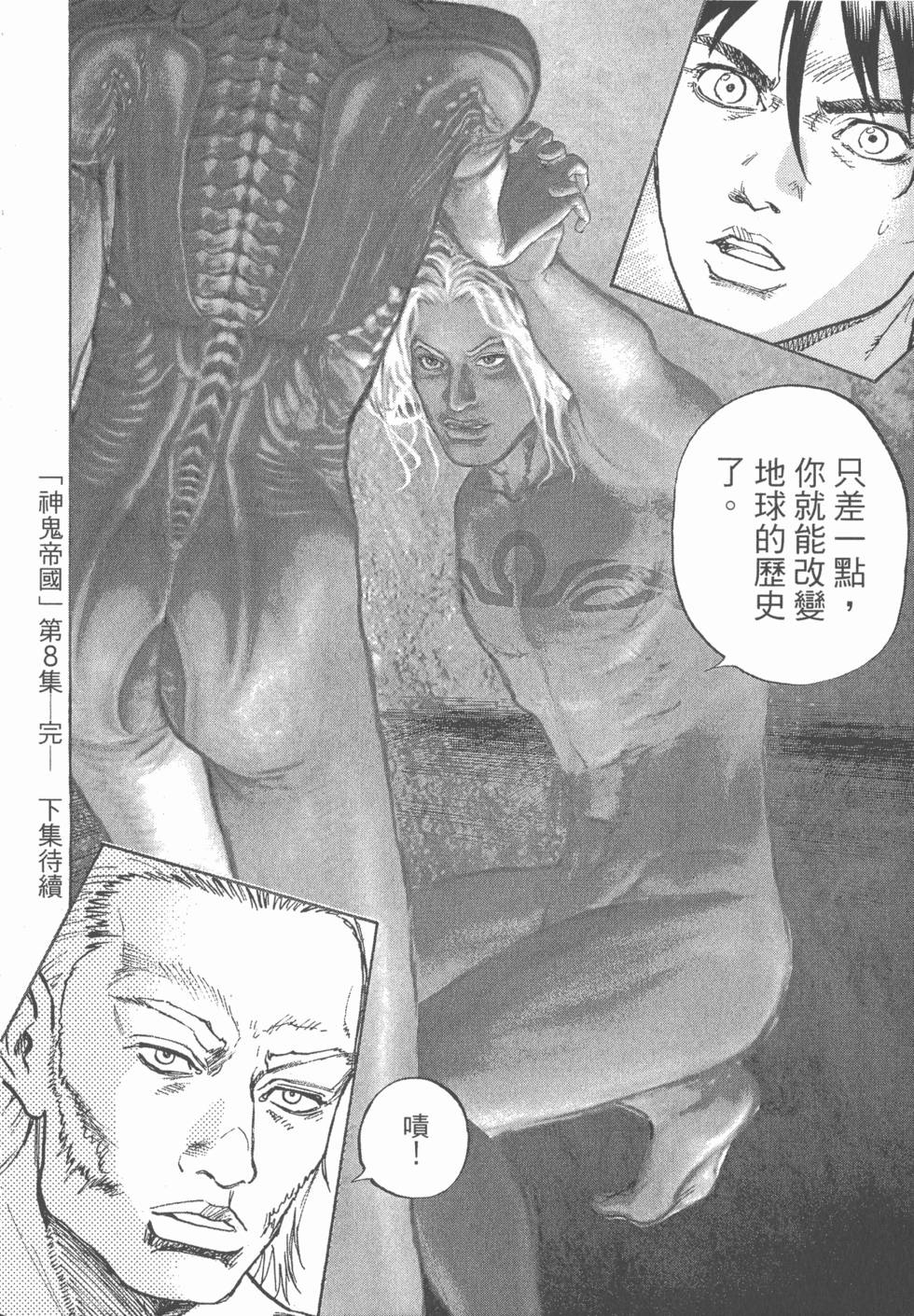 第204页