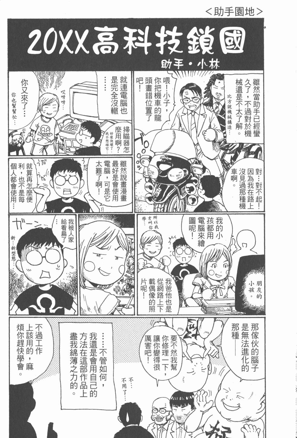 第205页
