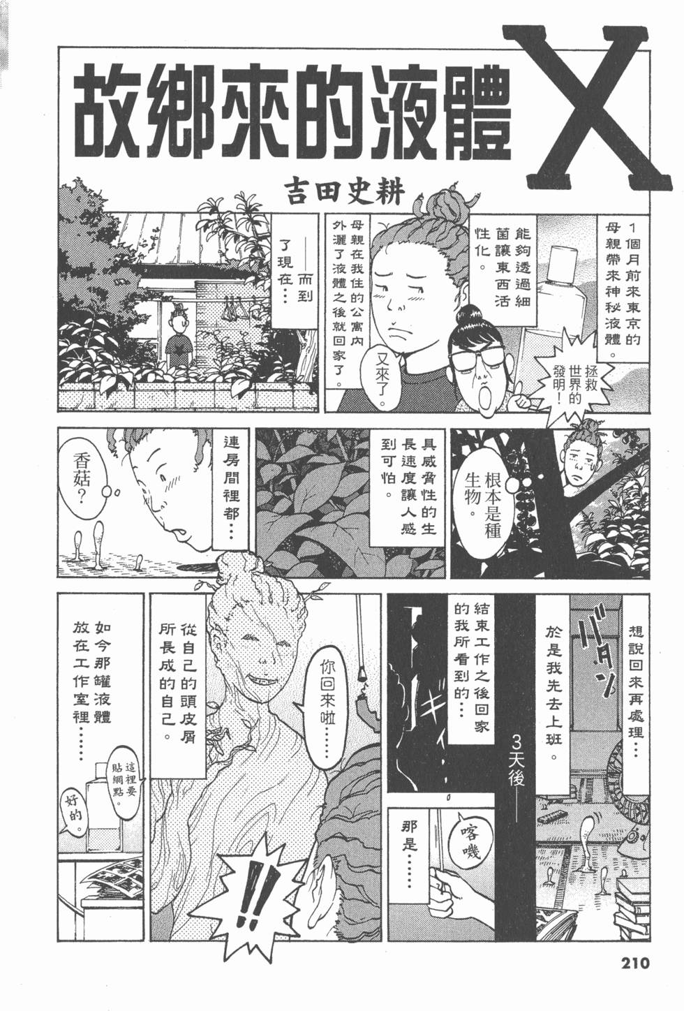 第206页