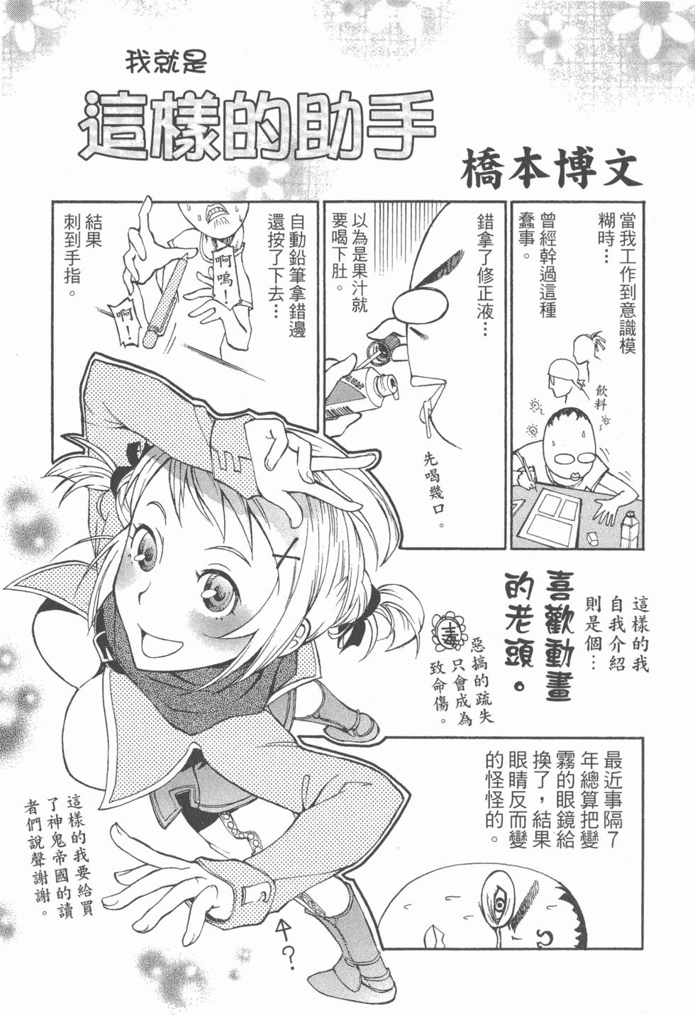 第207页
