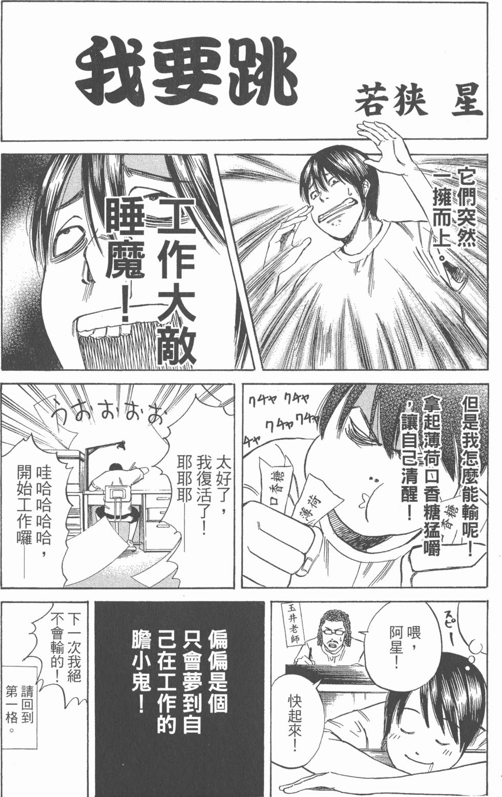 第208页