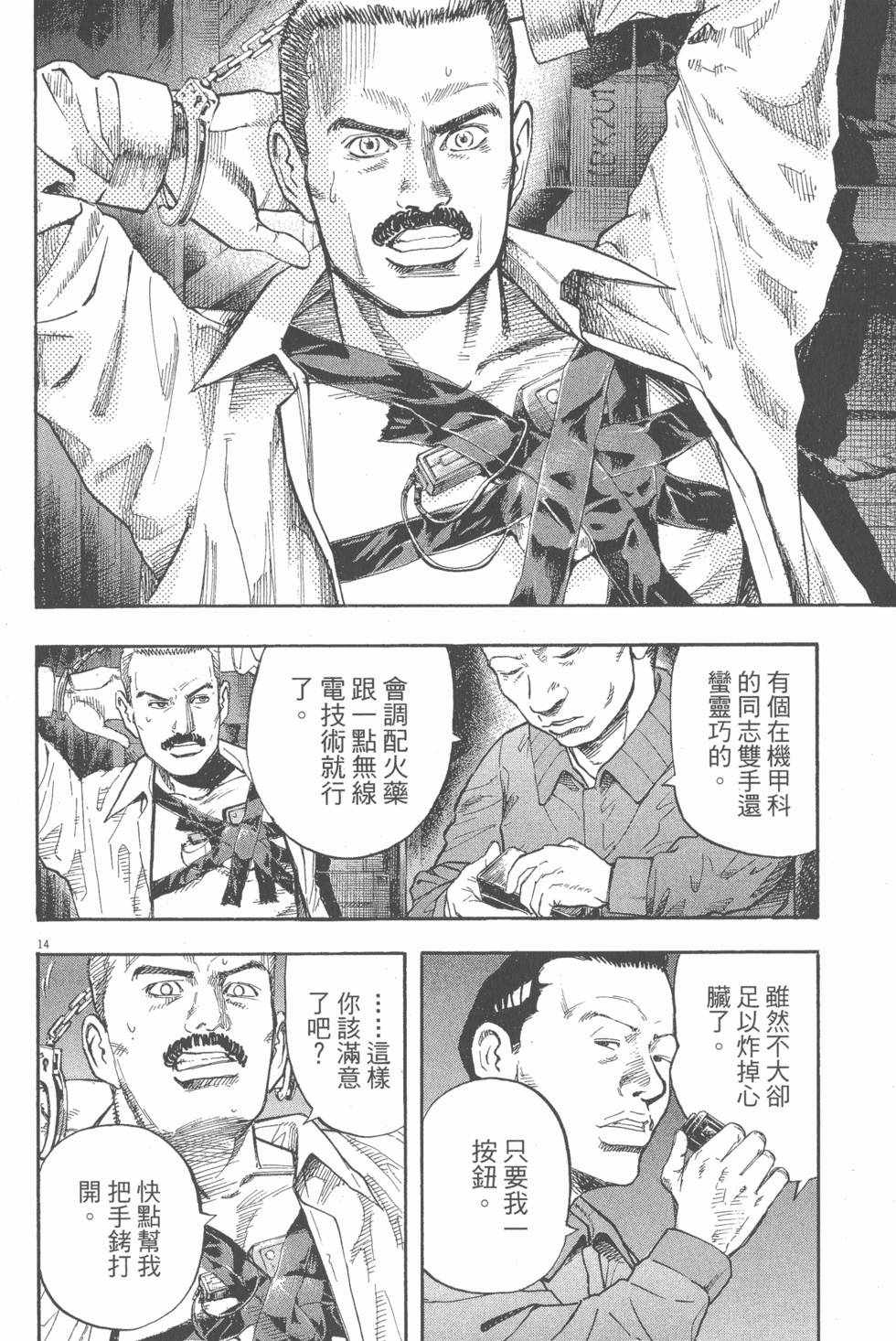 第34页