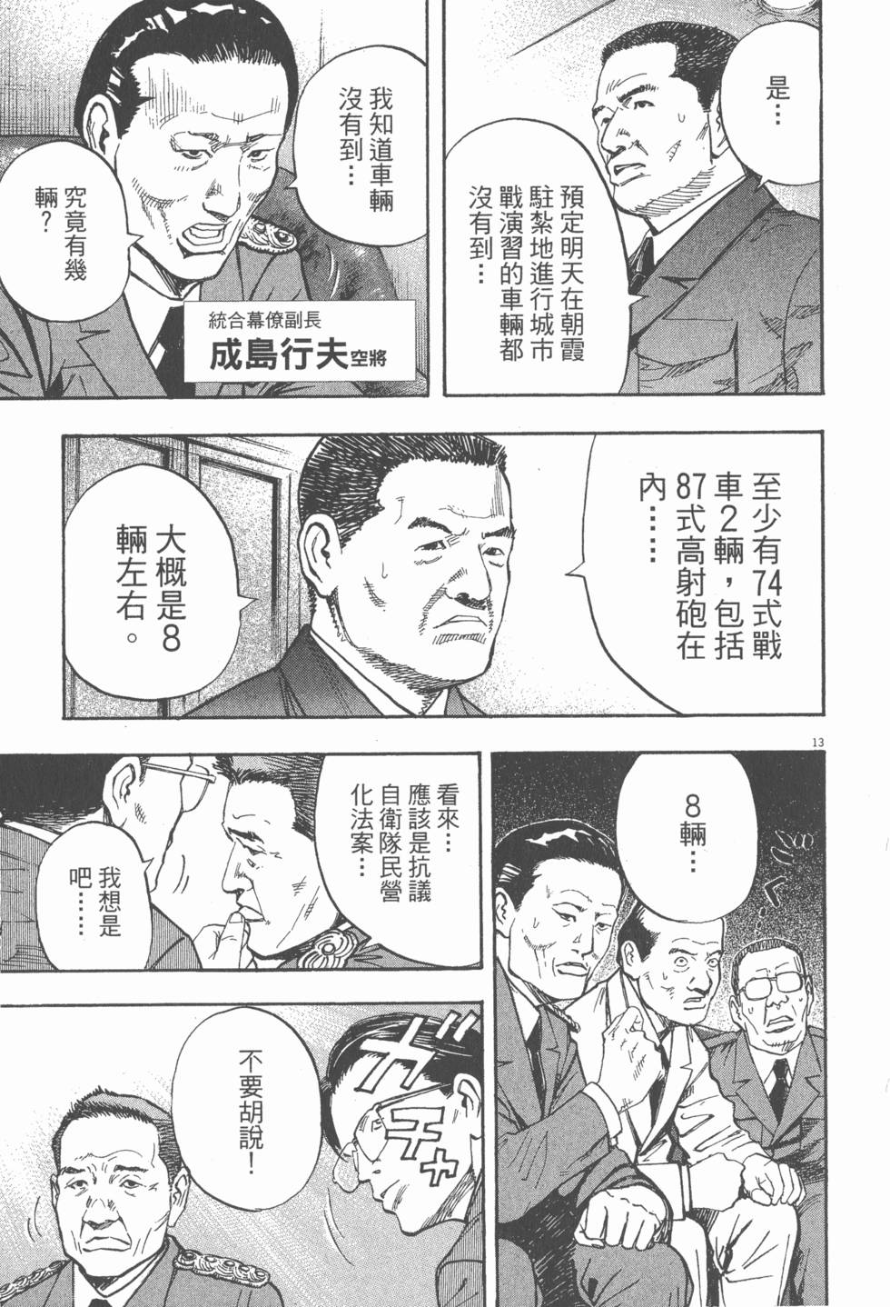 第69页