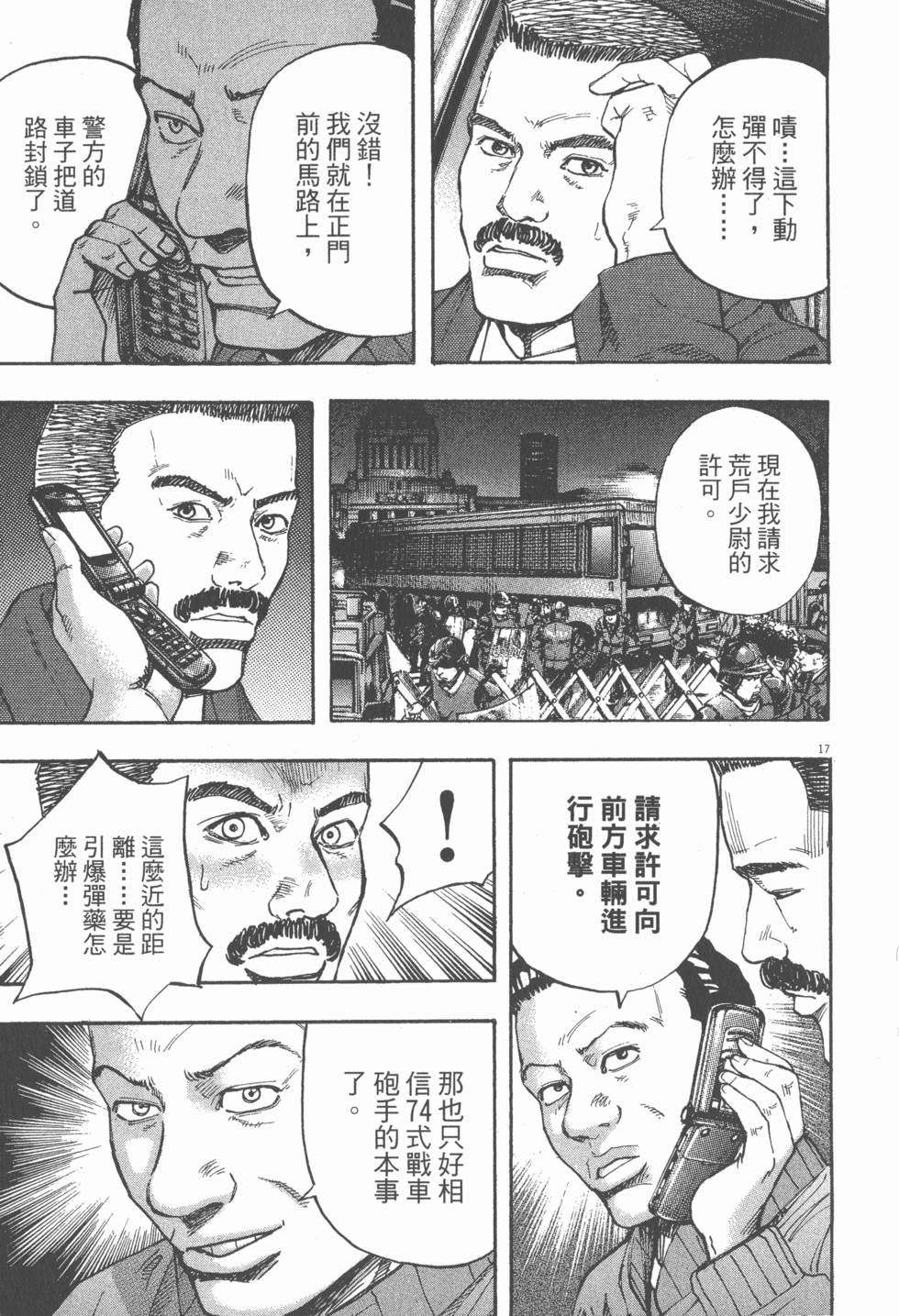 第73页