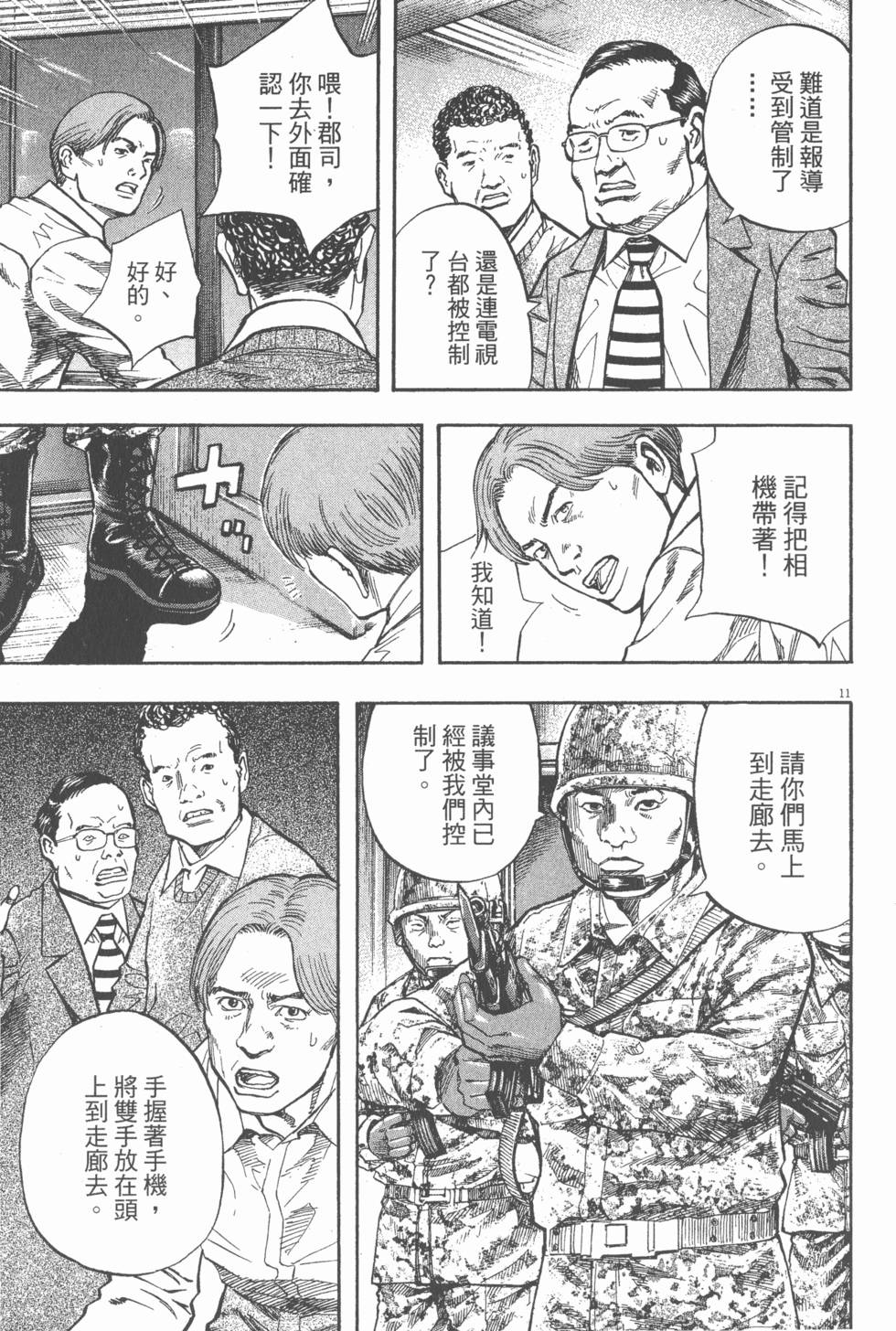 第85页