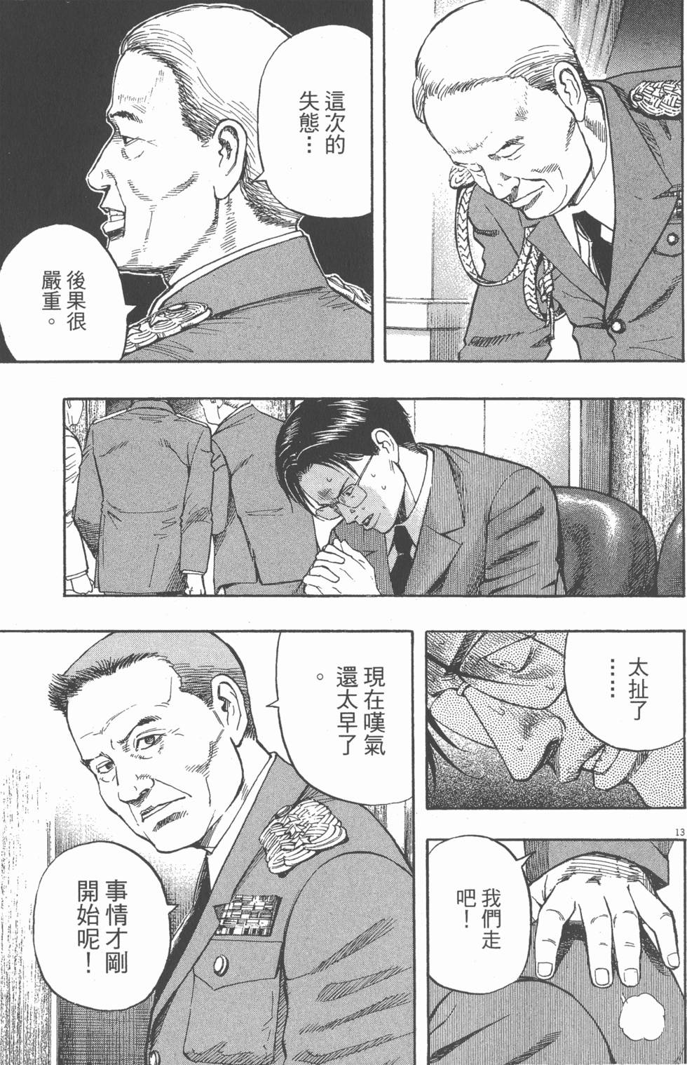 第87页