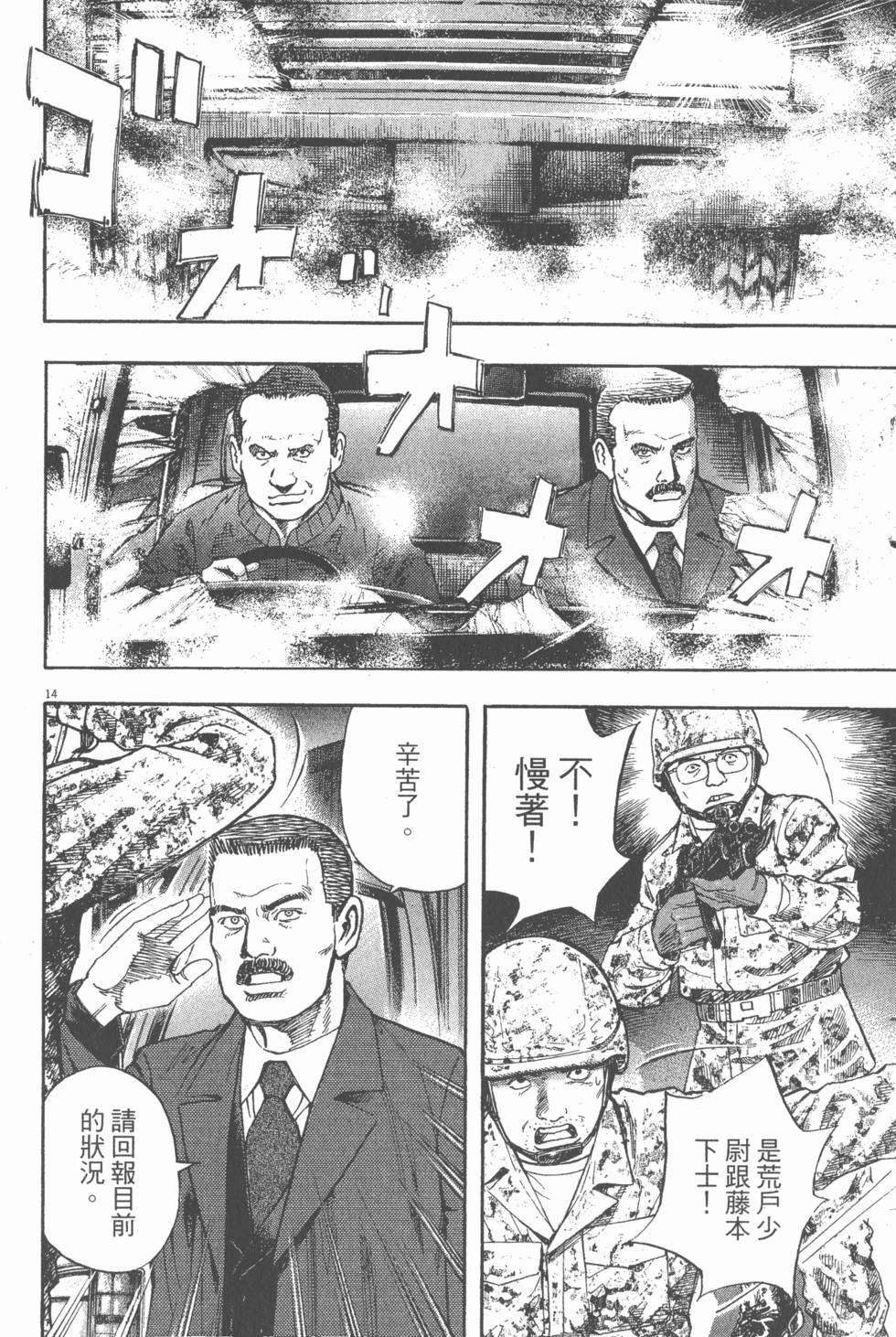 第88页