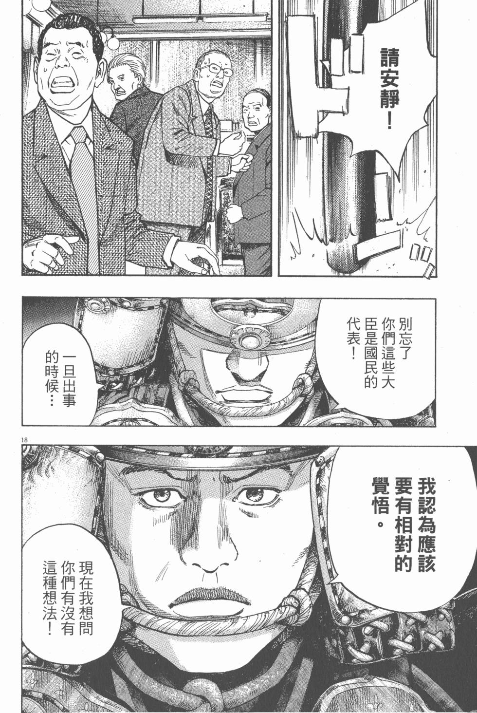 第92页