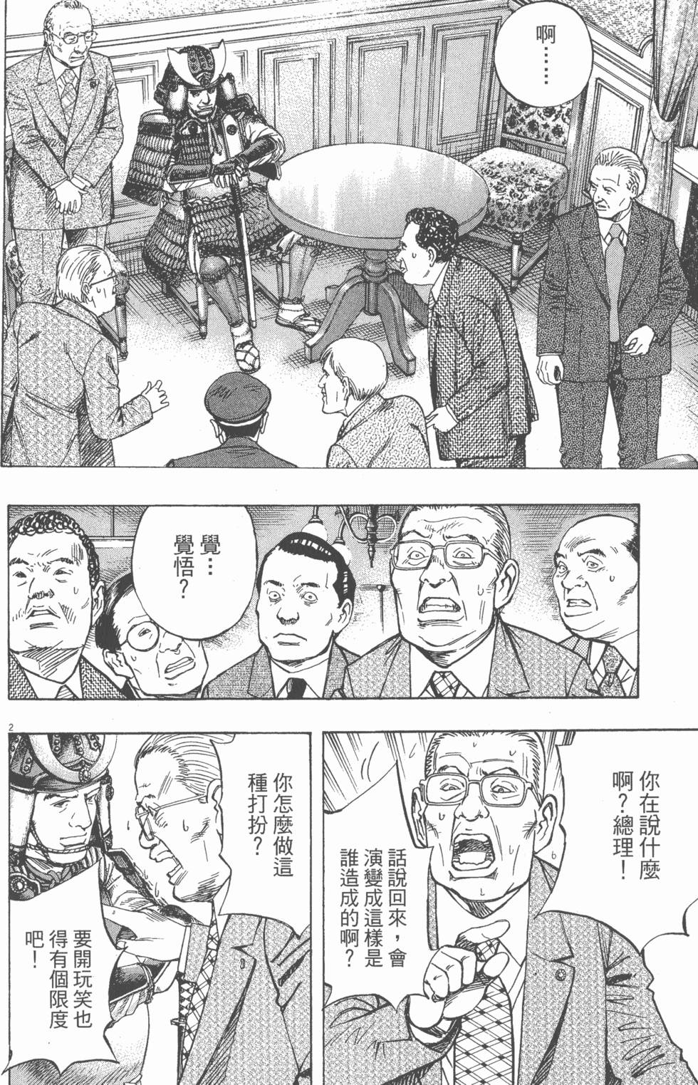 第94页