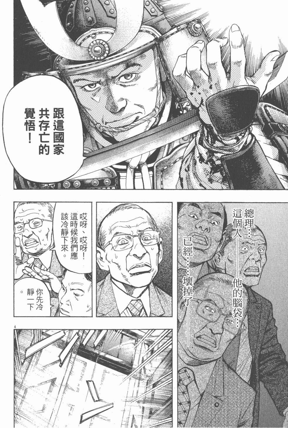 第96页
