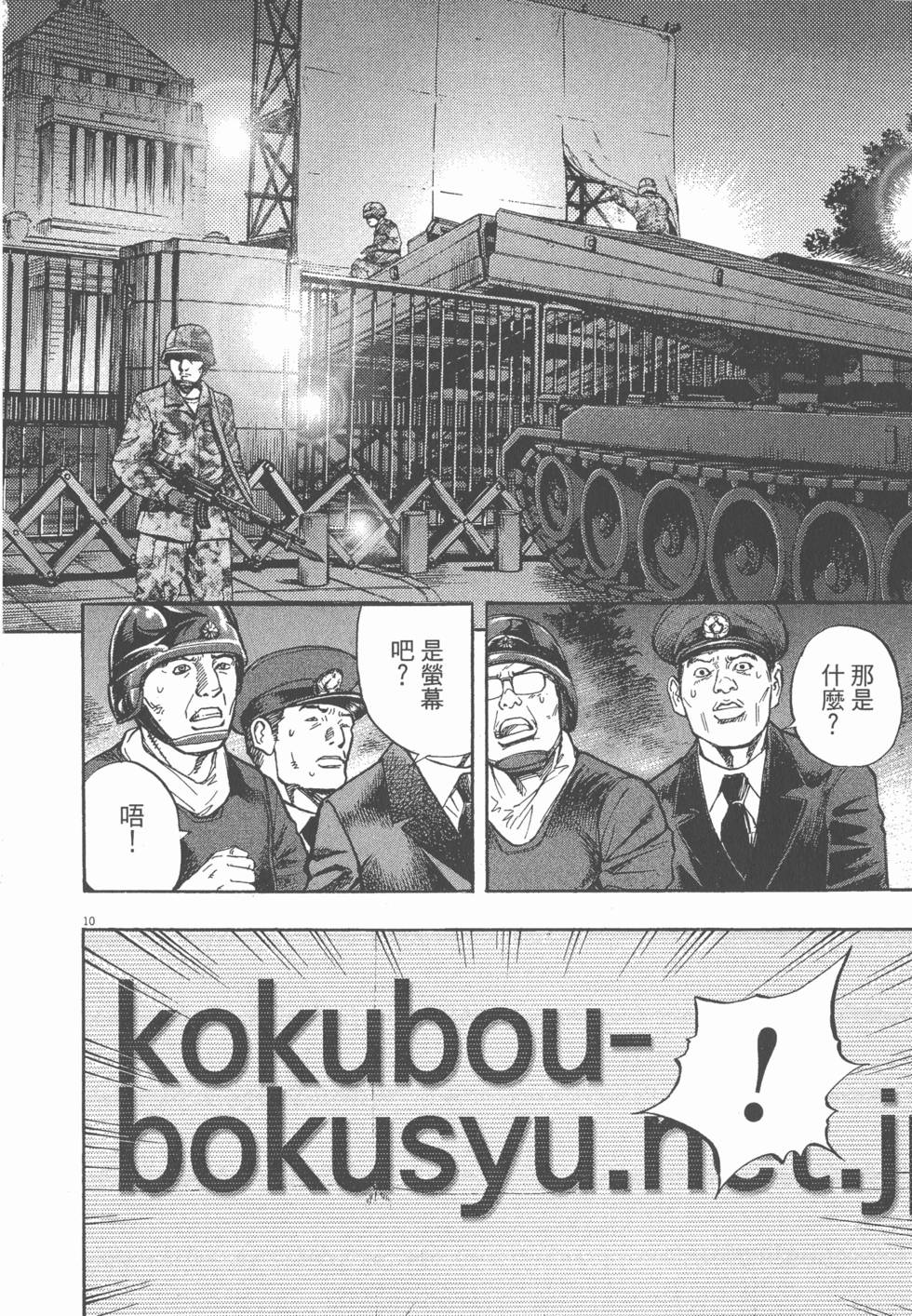 第102页