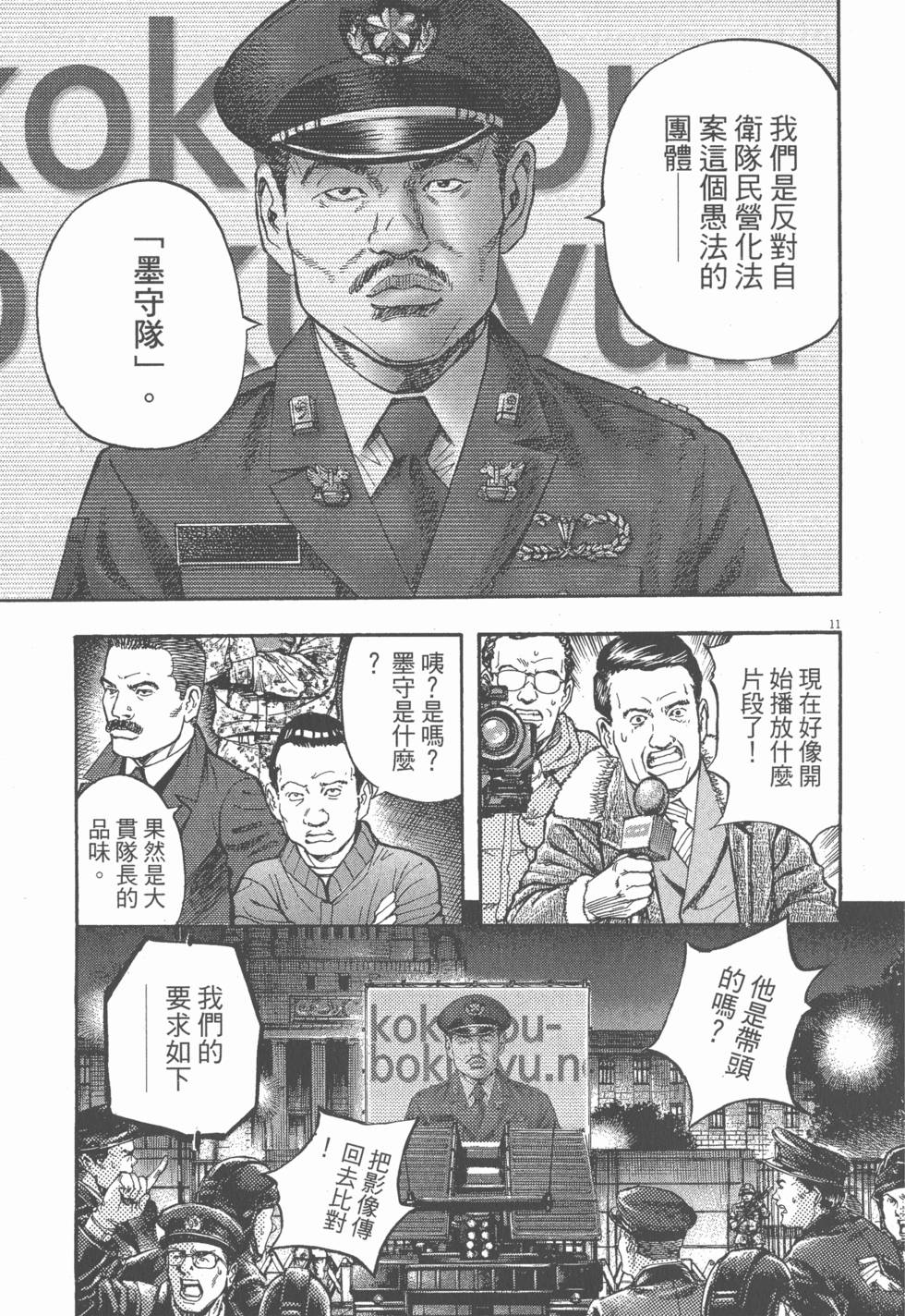 第103页
