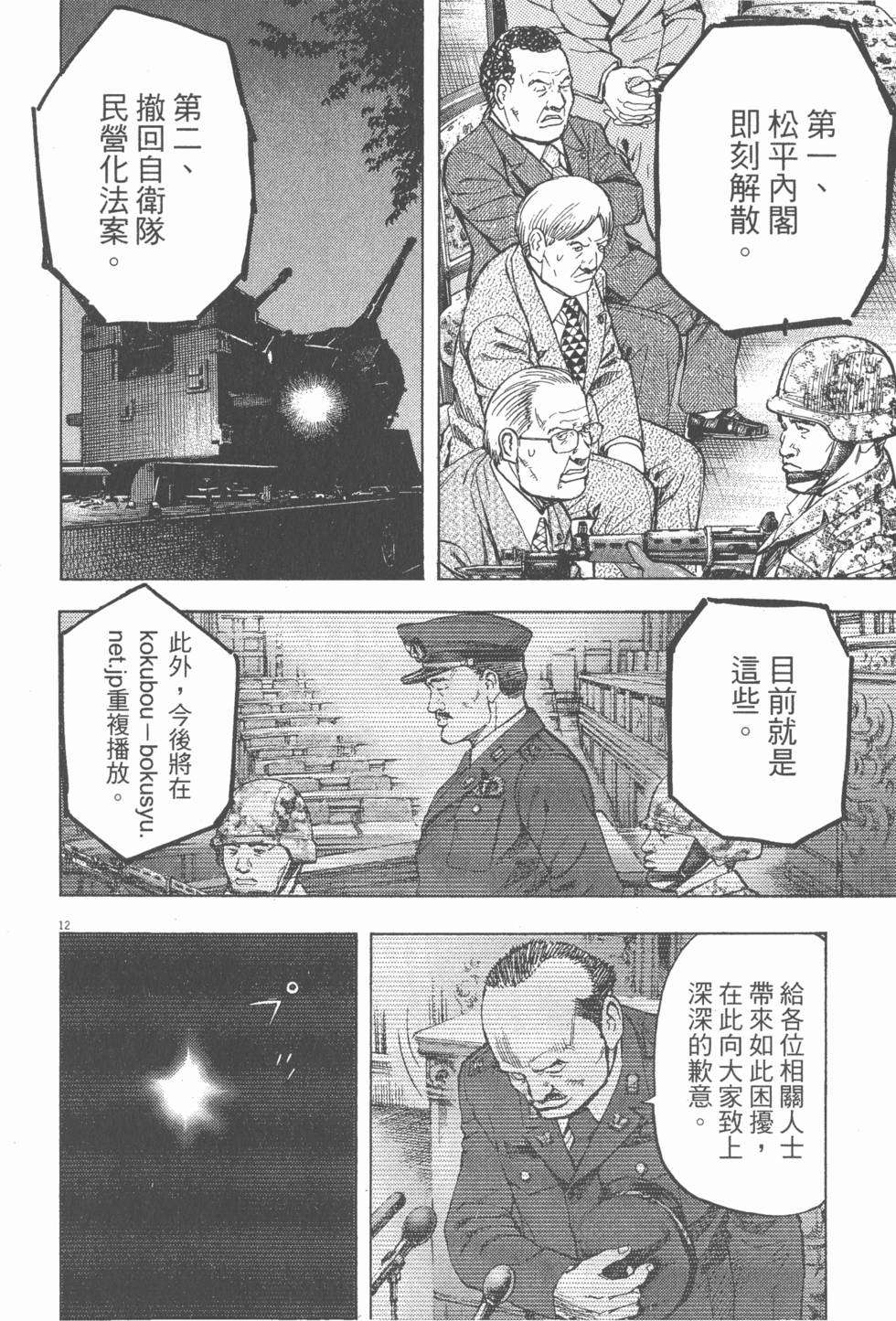 第104页