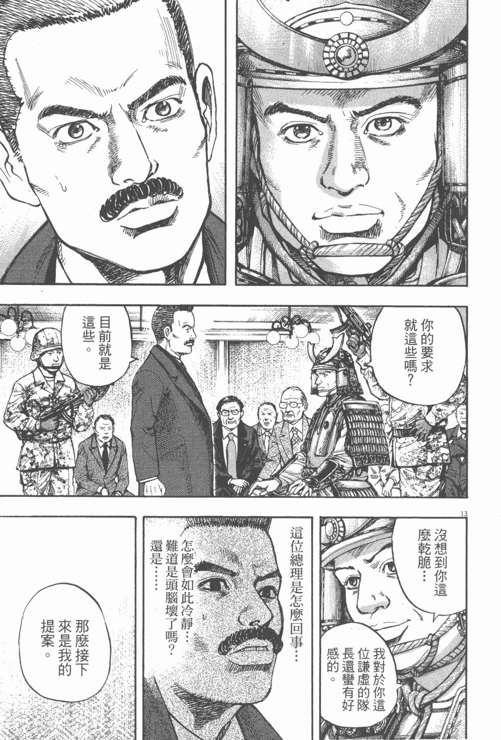 第105页