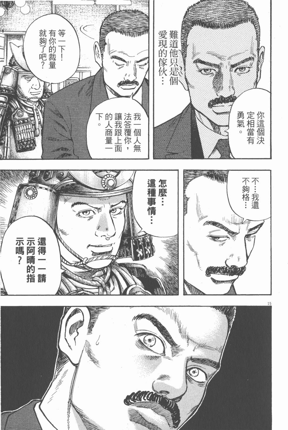 第107页